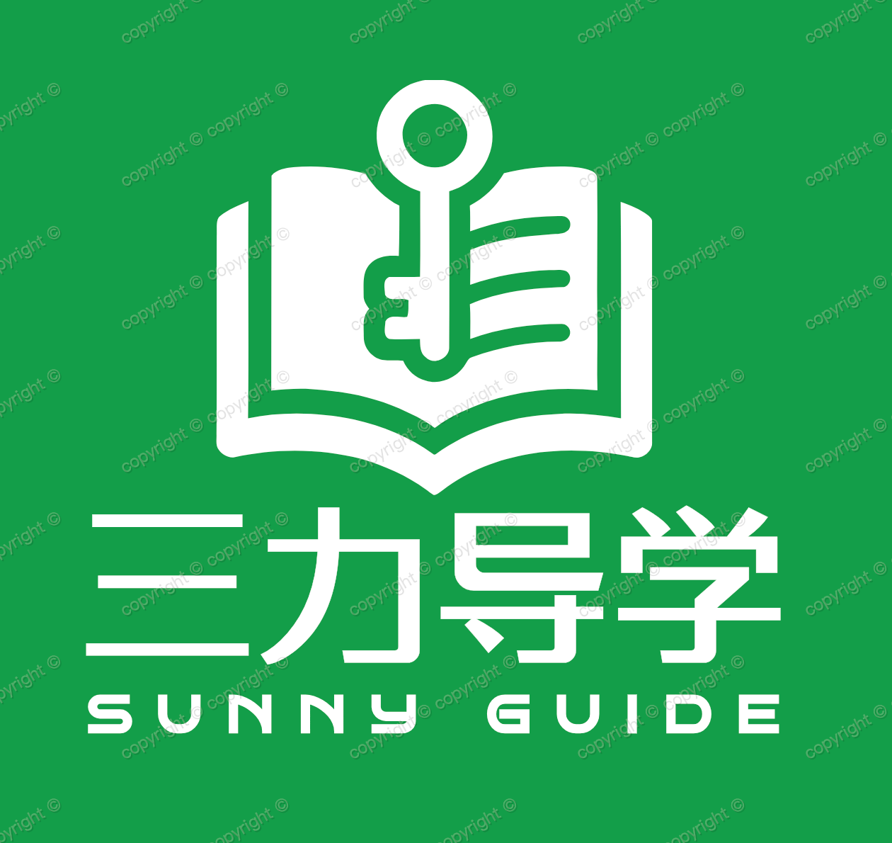 三力文化